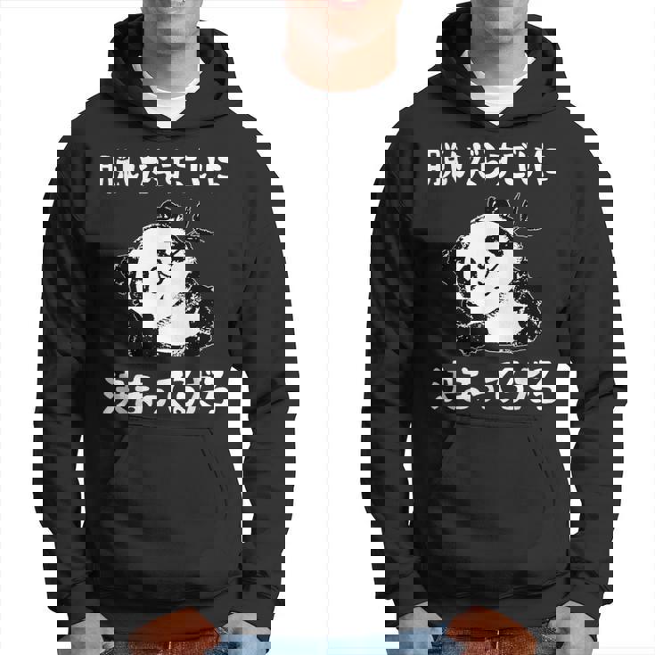 脱いだらすごい パンダ ギャグ ジョーク かわいい 動物好き ギャグ好き ジョーク好き ギャグ おもしろ ネタ パーカー