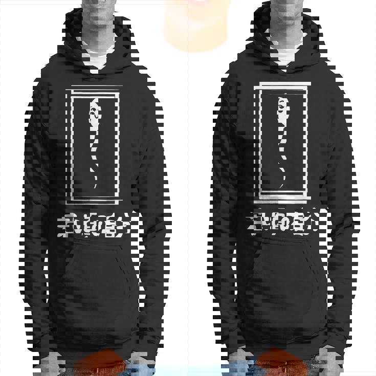 若い頃の自分 下 ネタ 面白い 文字入り メンズ おもしろ 面白い 服 オリジナル おもしろグッズ 文字 パーカー