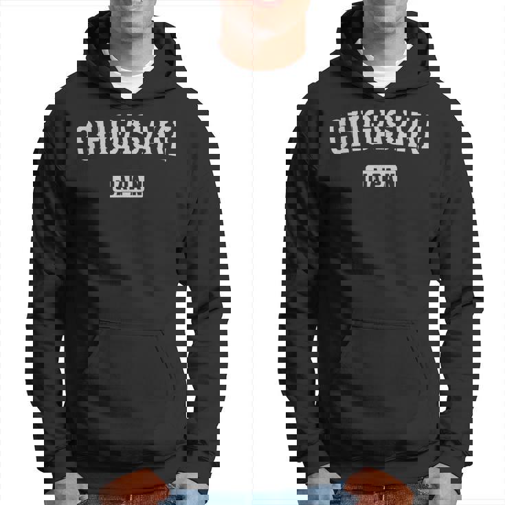 茅ヶ崎 日本 ヴィンテージ お土産 和 ヴィンテージ 茅ヶ崎 パーカー