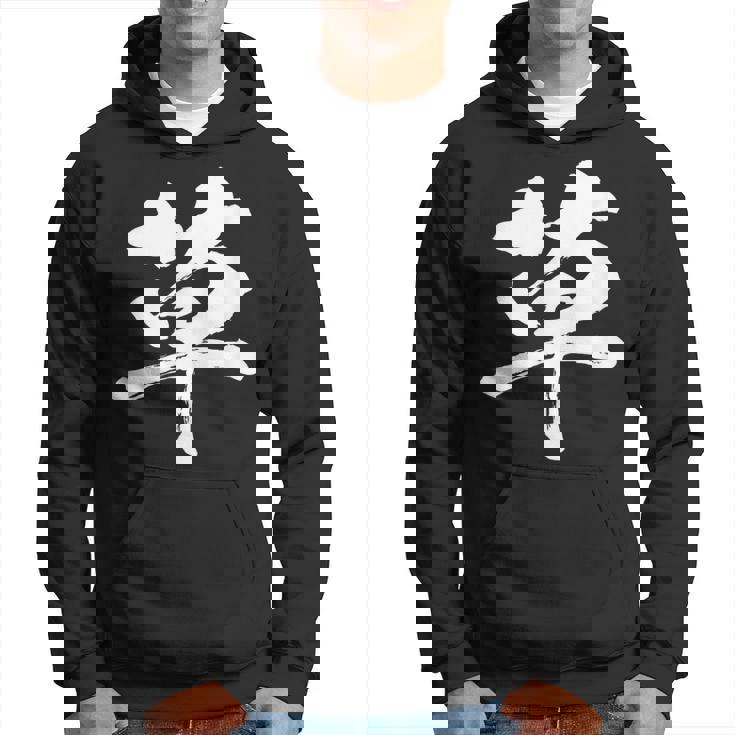 草 面白いtシャツ 文字入り メンズ おもしろ 面白い 服 オリジナル おもしろグッズ 文字tシャツ ネタ ギャグ パーカー