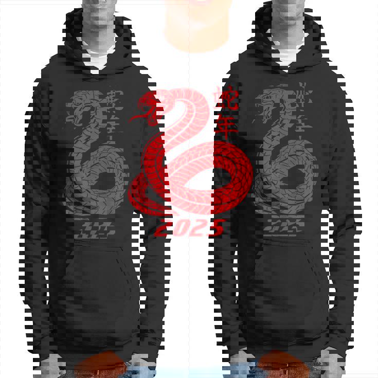 蛇の年 2025年 干支 新年 パーカー