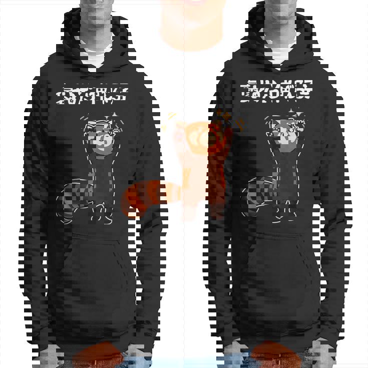 褒めたら伸びる子 面白い 文字入り おもしろ 筆文字 面白い 服 おもしろグッズ 文字 パーカー