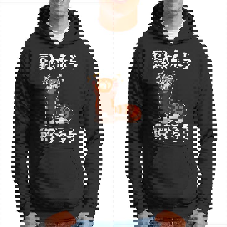 褒めたら伸びる子 面白いtシャツ 文字入り メンズ おもしろ 筆文字 面白い 服 おもしろグッズ 文字 パーカー