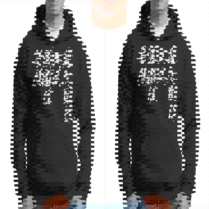 見た目は大人 面白いtシャツ 文字入り メンズ おもしろ 面白い 服 オリジナル おもしろグッズ 文字tシャツ ネタ パーカー