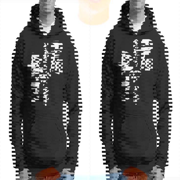 車 面白いtシャツ 自動車 おもしろ ネタ 文字入り 大人 メンズ おもしろグッズ 車いじり 君の後ろの車 パーカー