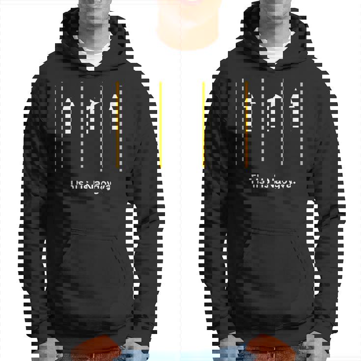 道路 愛知 県 名古屋 走り パロディ 危険 パーカー