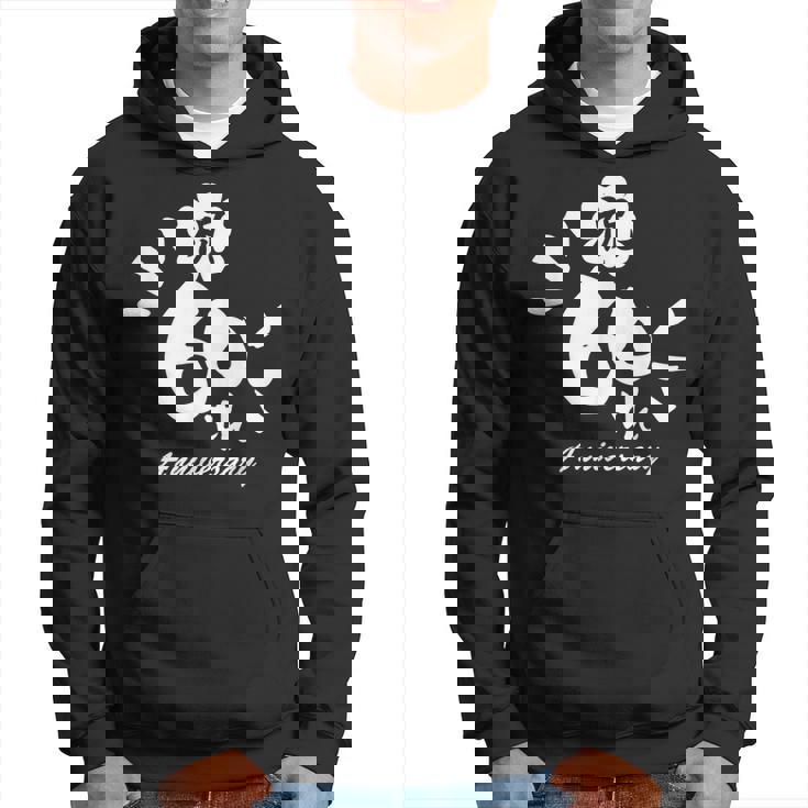 還暦のお祝い パーカー