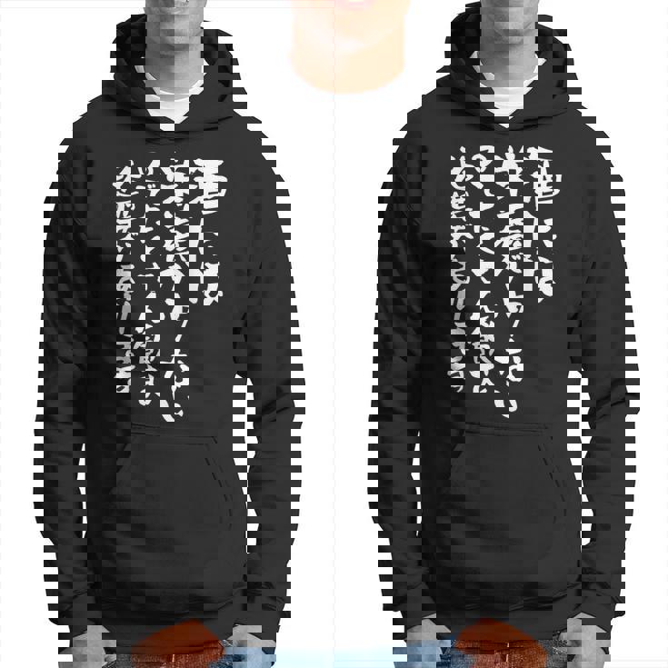 酒 面白いtシャツ 酒 名言 メンズ おもしろ 筆文字 面白い 服 オリジナル おもしろグッズ 文字tシャツ ネタ パーカー