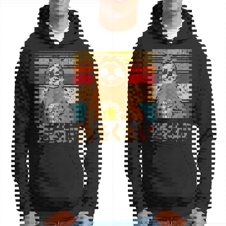 酒をくれい 面白いtシャツ 酒 メンズ おもしろ 筆文字 面白い 服 オリジナル おもしろグッズ 文字 パーカー