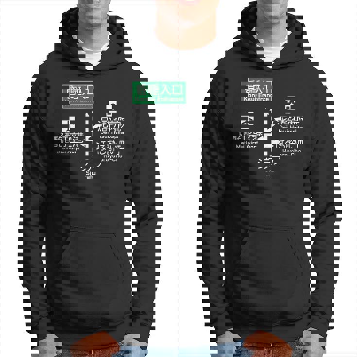 酒酔い道路案内標識 ほろ酔い 酩酊 泥酔 昏睡 二日酔い 悪酔い 酒好き 酒飲み 酒豪 面白い グッズ ふざけ パーカー