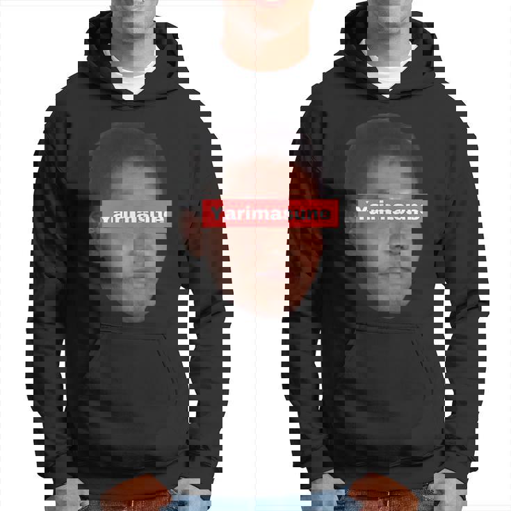 野獣先輩 やりますねぇ！ Yarimasune パーカー