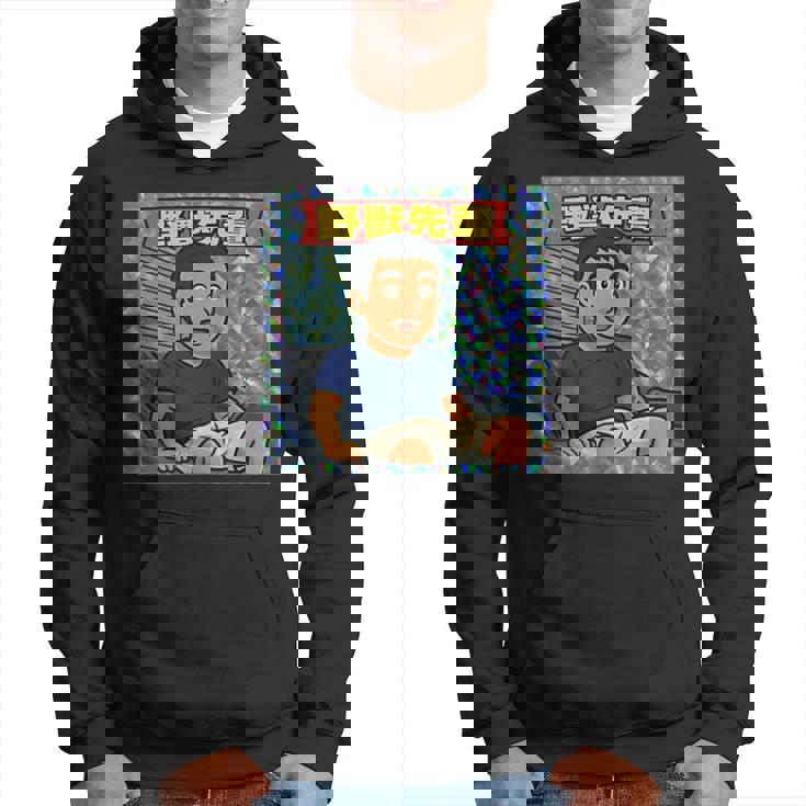 野獣先輩 シール風 パーカー