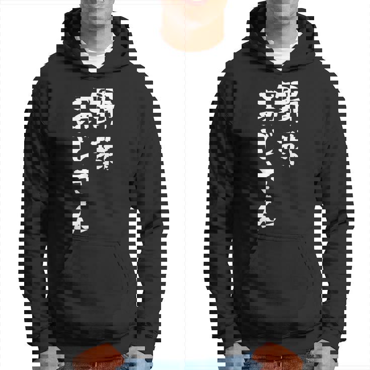 野球 面白いtシャツ おもしろ ベースボール 文字入り 面白い 服 おもしろグッズ 文字 ネタ メンズ パーカー