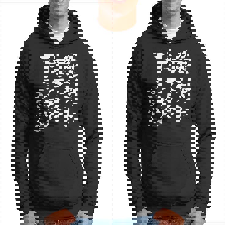 野球 面白いtシャツ 文字入り おもしろ ベースボール 服 ネタ メンズ 野球部 おもしろグッズ 大人 子供 パーカー