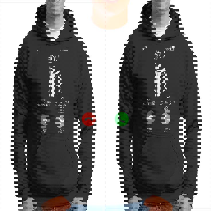 釣り 着信 面白いtシャツ 釣りバカ 釣り人 メンズ おもしろ 面白い 服 オリジナル 海釣り 川釣り ネタ パーカー