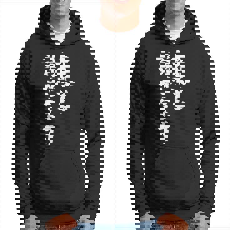 釣りバカ 面白いtシャツ 名言 釣り人 文字入り メンズ おもしろ 面白い 服 オリジナル 海釣り 川釣り 文字tシャツ パーカー