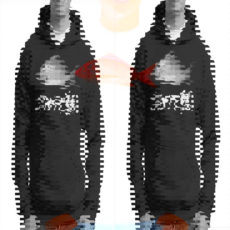 釣りバカ 面白いtシャツ 魚 釣り人 文字入り メンズ おもしろ 面白い 服 オリジナル 海釣り 川釣り 文字tシャツ パーカー