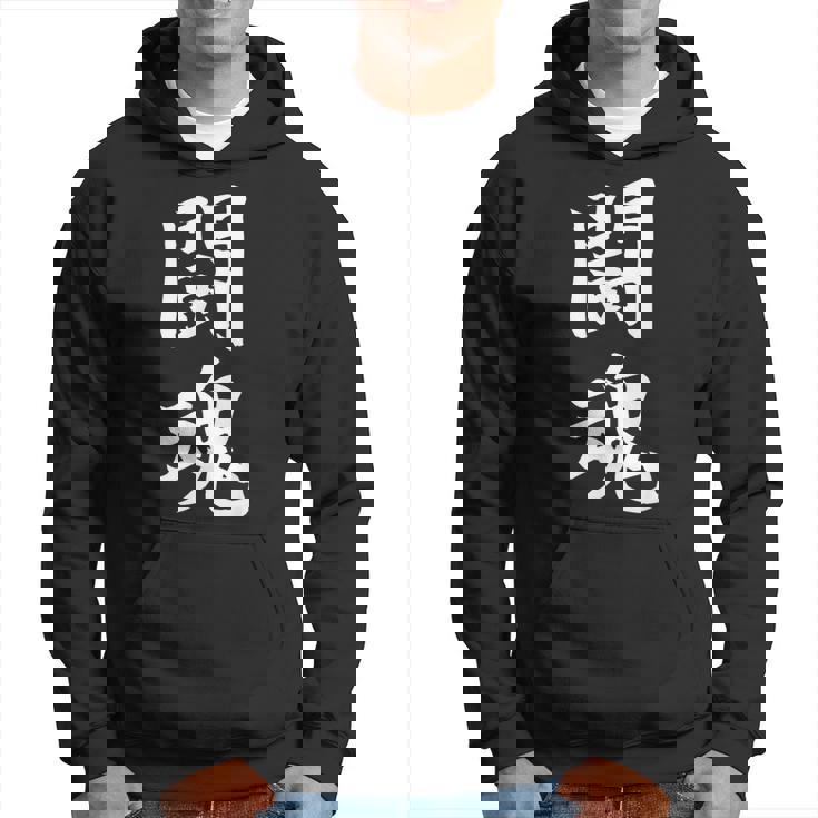 闘魂 応援グッズ 文字入り 漢字 パーカー