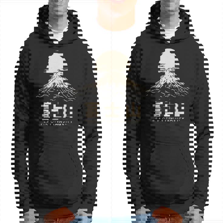 静けさのピーク日本語、富士山日本漢字 パーカー