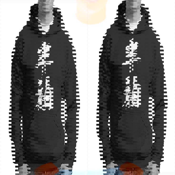 半袖 面白tシャツ シュール おもしろ文字 服 メンズ オリジナル ギャグ 笑えるtシャツ おもしろグッズ ネタ 漢字 長袖tシャツ パーカー