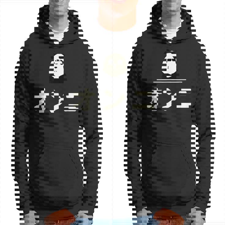 面白い 「オンニ」おもしろギャグ-ジョーク 漢字 おんに 文字入り パーカー