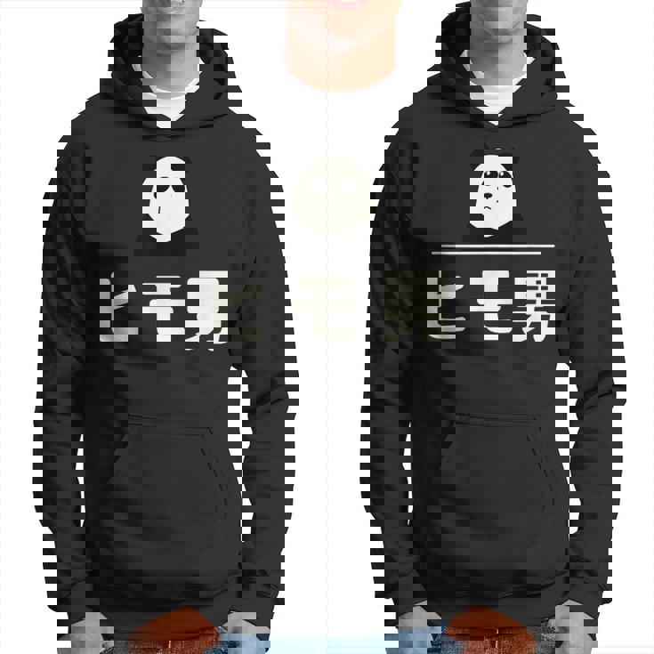 面白い 「ヒモ男」おもしろギャグ-ジョーク 漢字 ヒモ男 文字入り パーカー