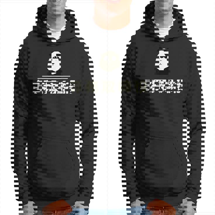 面白い 「専務取締役」おもしろギャグ-ジョーク 漢字 専務取締役 文字入り パーカー