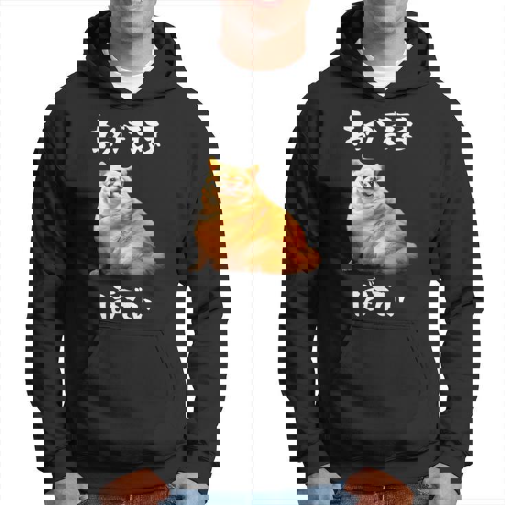 面白いtシャツ チワワ わがままボディ イヌ 犬 わんこ メンズ 犬好き グッズ おもしろ 面白い 服 ネタ パーカー