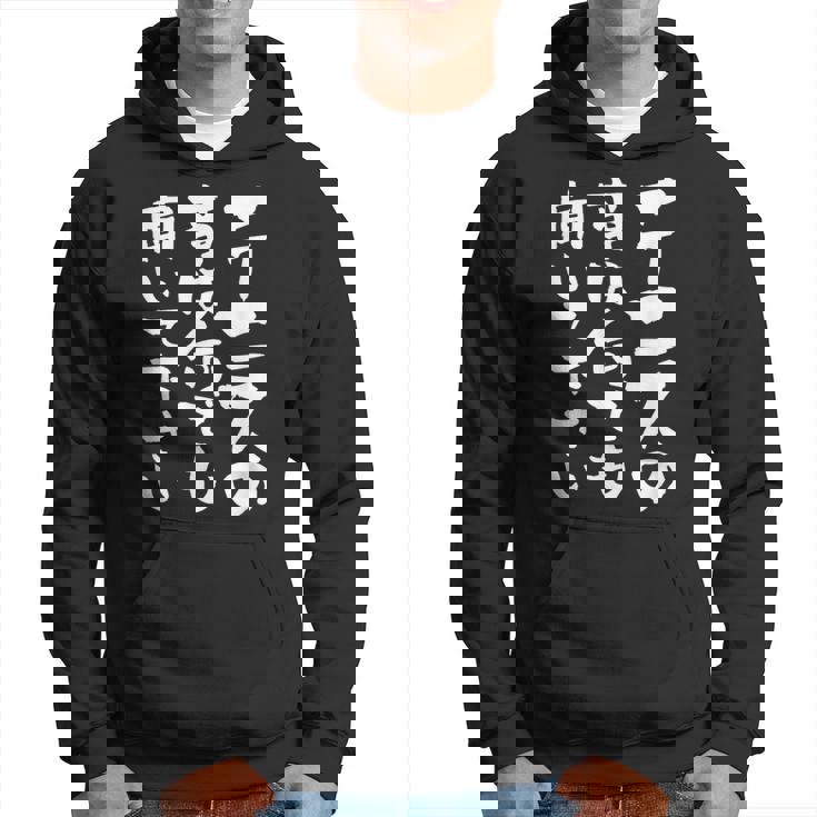 面白いtシャツ テニス おもしろ 服 ネタ メンズ テニス部 おもしろグッズ 大人 子供 パーカー