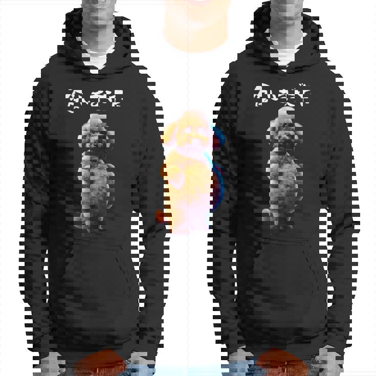 面白いtシャツ トイプードル わがままボディ イヌ 犬 メンズ 犬好き グッズ おもしろ 面白い 服 ネタ パーカー