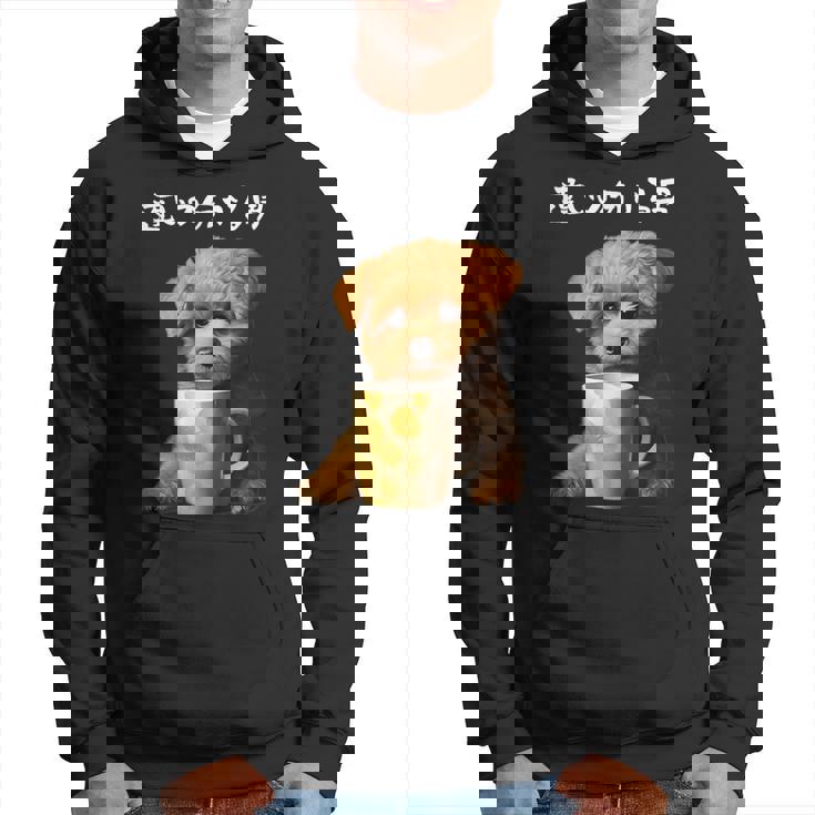 面白いtシャツ トイプードル コーヒー イヌ わんこ メンズ グッズ かわいい おもしろ 面白い 服 ネタ パーカー