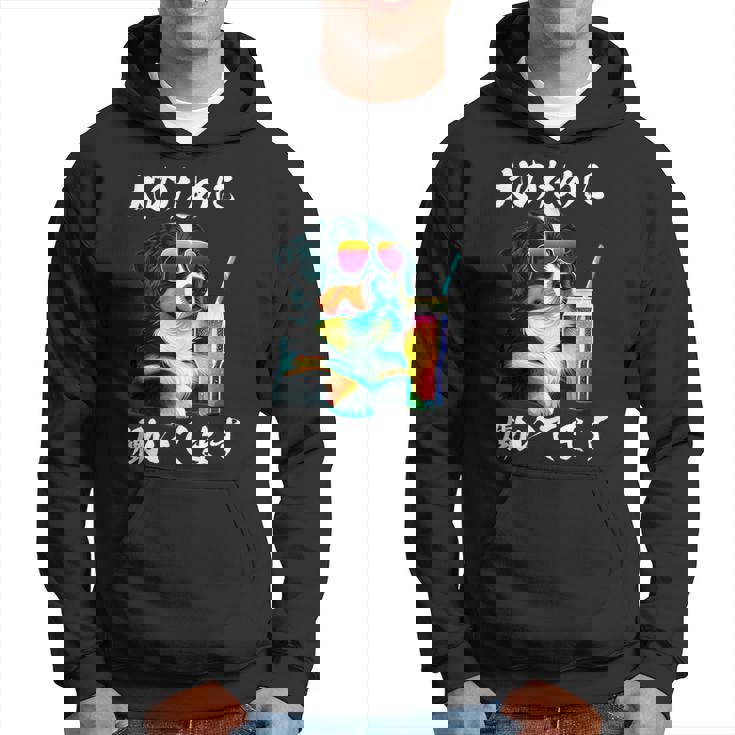 面白いtシャツ バーニーズマウンテンドッグ イヌ わんこ メンズ 犬好き グッズ おもしろ 面白い 服 ネタ パーカー