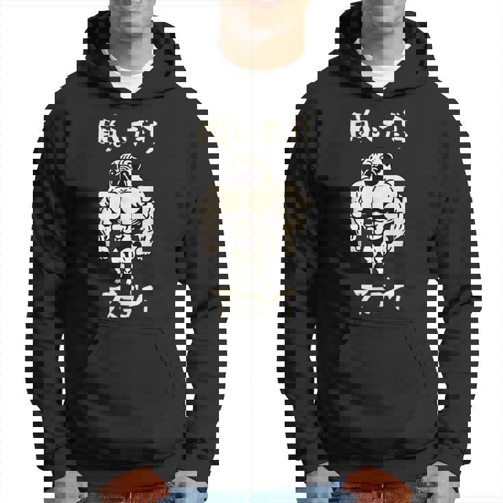 面白いtシャツ パグ 筋トレ 犬 イヌ わんこ メンズ 犬好き グッズ かわいい 面白い 服 ネタ パーカー