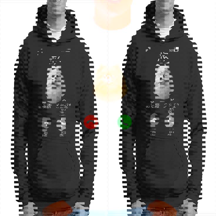 面白いtシャツ ポメラニアン 着信 犬 イヌ メンズ グッズ かわいい おもしろ 面白い 服 ネタ わんこ パーカー