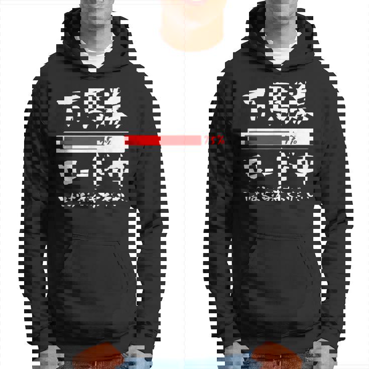 面白いtシャツ 万馬券 馬tシャツ レース 馬 おもしろ 面白い 競馬 乗馬 メンズ ネタ 筆文字 文字入り パーカー