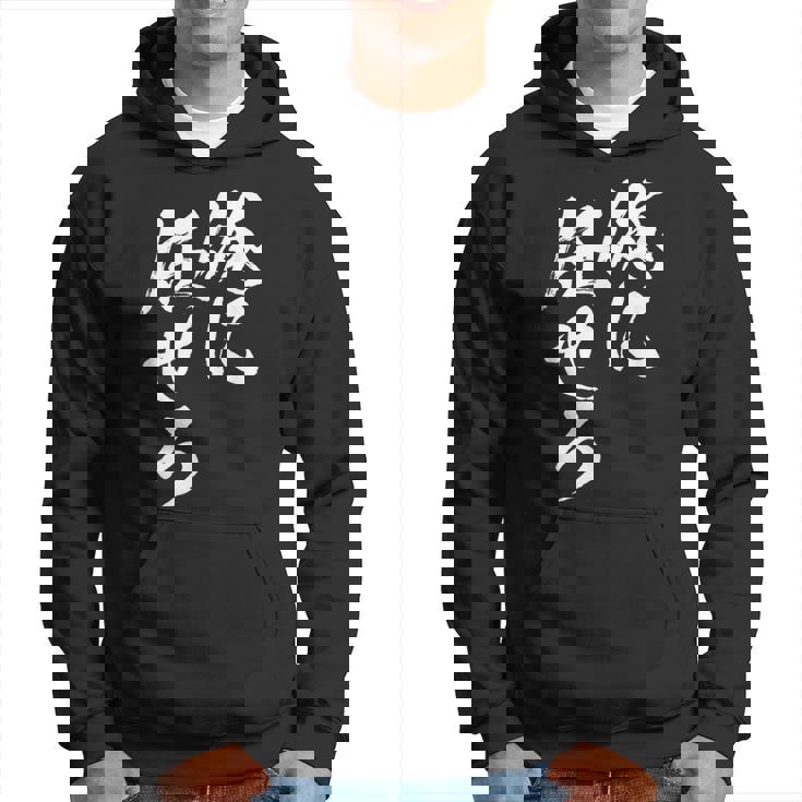 面白いtシャツ 俺に任せろ 文字入り メンズ おもしろ 面白い 服 おもしろグッズ 文字tシャツ ネタ パーカー