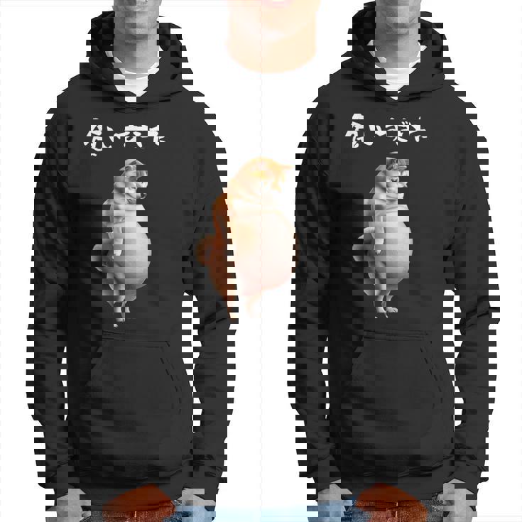 面白いtシャツ 柴犬 わがままボディ イヌ わんこ メンズ 犬好き グッズ おもしろ 面白い 服 ネタ パーカー