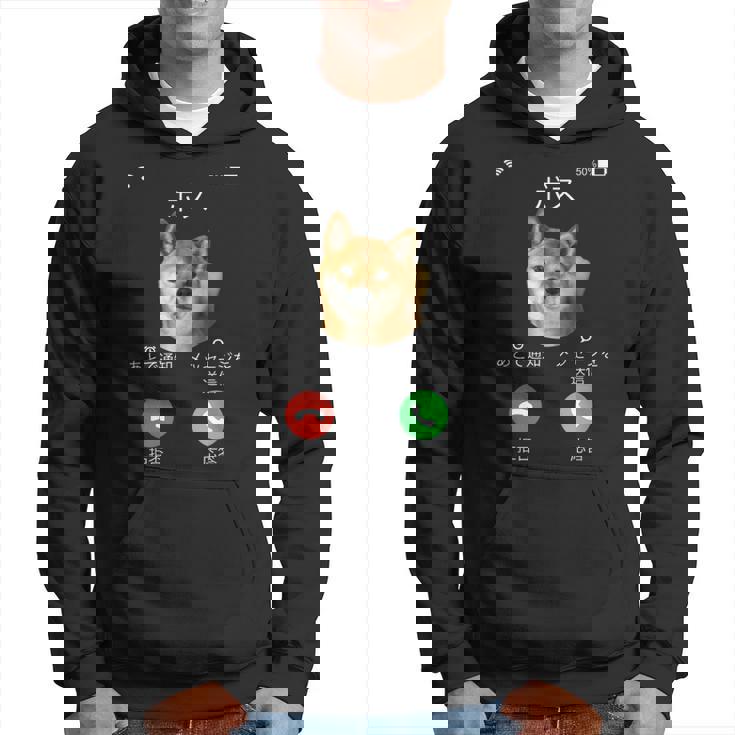 面白いtシャツ 柴犬 着信 イヌ わんこ メンズ 犬好き グッズ かわいい おもしろ 面白い 服 ネタ パーカー