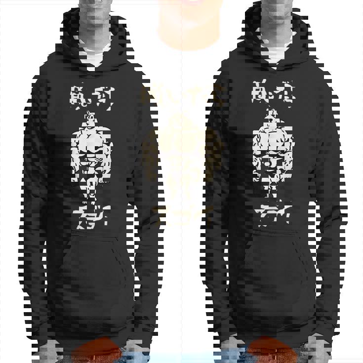 面白いtシャツ 柴犬 筋トレ 脱いだら凄い イヌ わんこ メンズ 犬好き グッズ おもしろ 面白い 服 ネタ パーカー