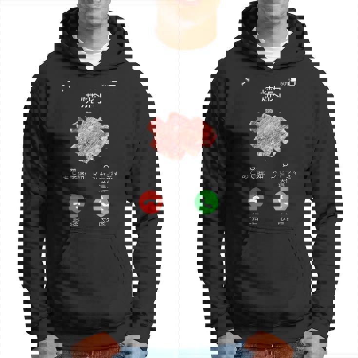 面白いtシャツ 焼肉 肉 着信 文字入り メンズ おもしろ 面白い 服 おもしろグッズ 文字tシャツ ネタ バーベキュー パーカー