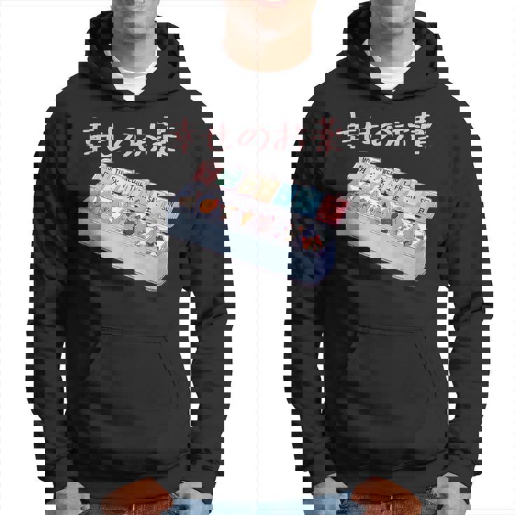 面白いtシャツ 猫 ネコ メンズ 猫好き グッズ おもしろ 面白い 服 ネタ にゃんこ 猫の下僕 幸せの薬 パーカー