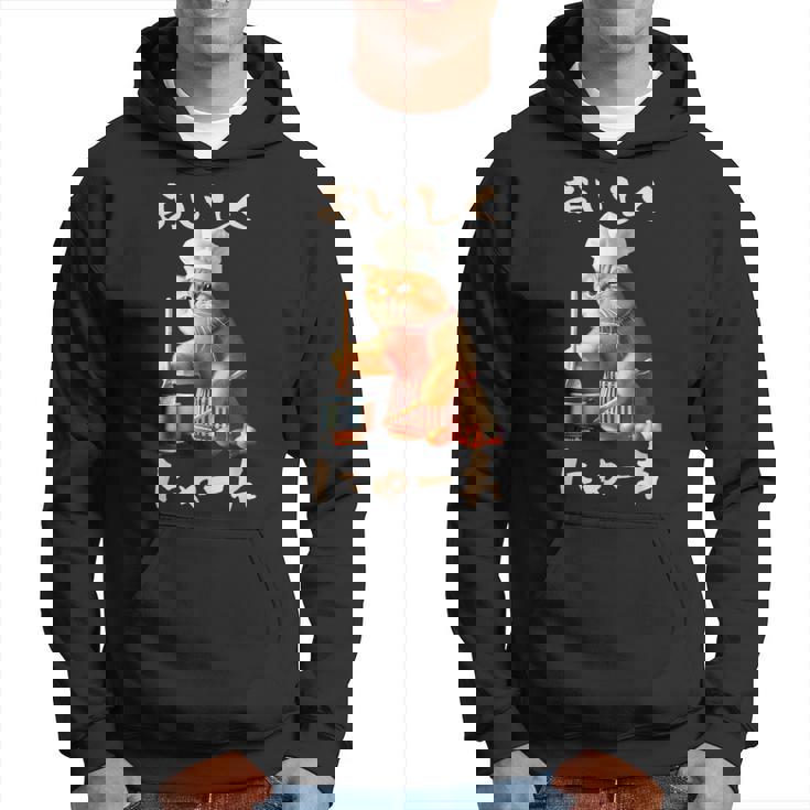 面白いtシャツ 猫 ネコ メンズ 猫好き グッズ おもしろ 面白い 服 ネタ にゃんこ 猫の下僕 料理 調理 パーカー