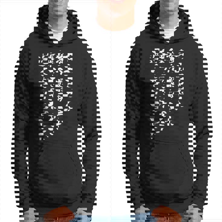 面白いtシャツ 猫 ネコ メンズ 猫好き グッズ おもしろ 面白い 服 ネタ 文字入り 猫の下僕 筆文字 パーカー