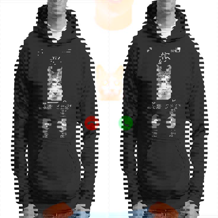 面白いtシャツ 猫 着信 ネコ にゃんこ メンズ 猫好き グッズ かわいい おもしろ 面白い 服 ネタ パーカー