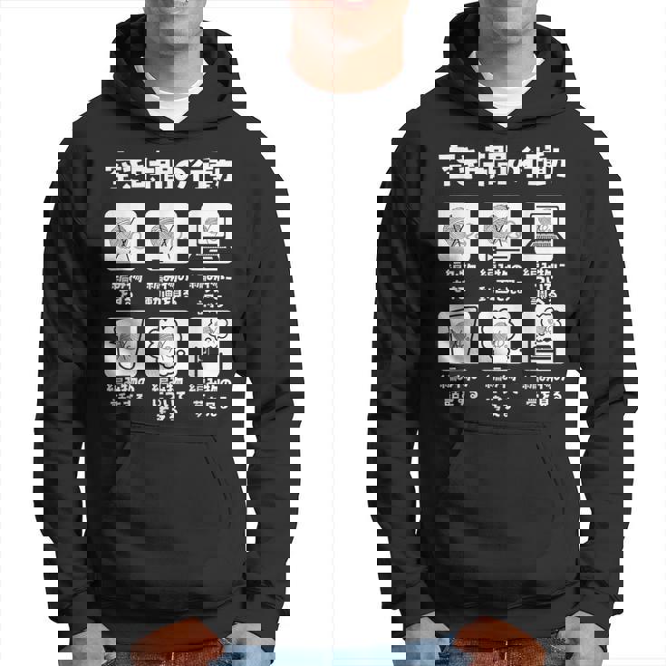 面白いtシャツ 編み物 空き時間の行動 裁縫 文字入り グッズ おもしろ 面白い 服 ネタ 筆文字 パーカー