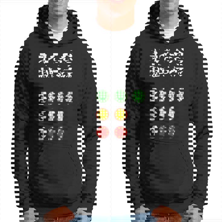 面白いtシャツ 野球 ベースボール カウント おもしろ 服 ネタ メンズ 野球部 おもしろグッズ 大人 子供 パーカー