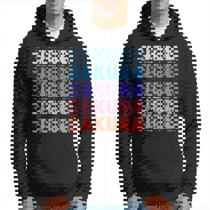 面白いギフト名 さくら 名前入り パーカー