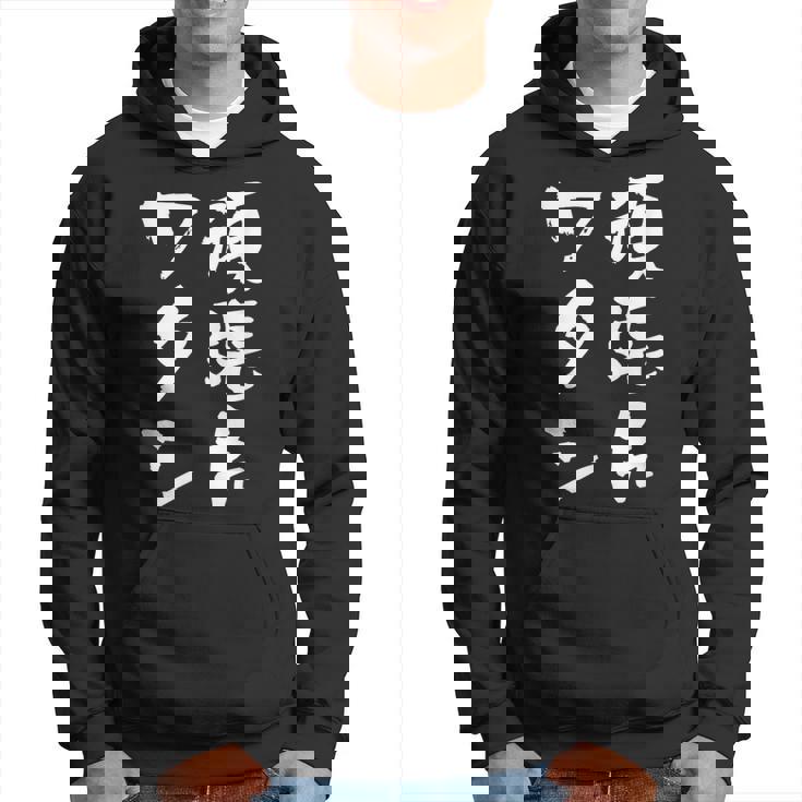 頑張れワタシ ネタ 面白いtシャツ 文字入り メンズ おもしろ 面白い 服 オリジナル おもしろグッズ 文字tシャツ パーカー