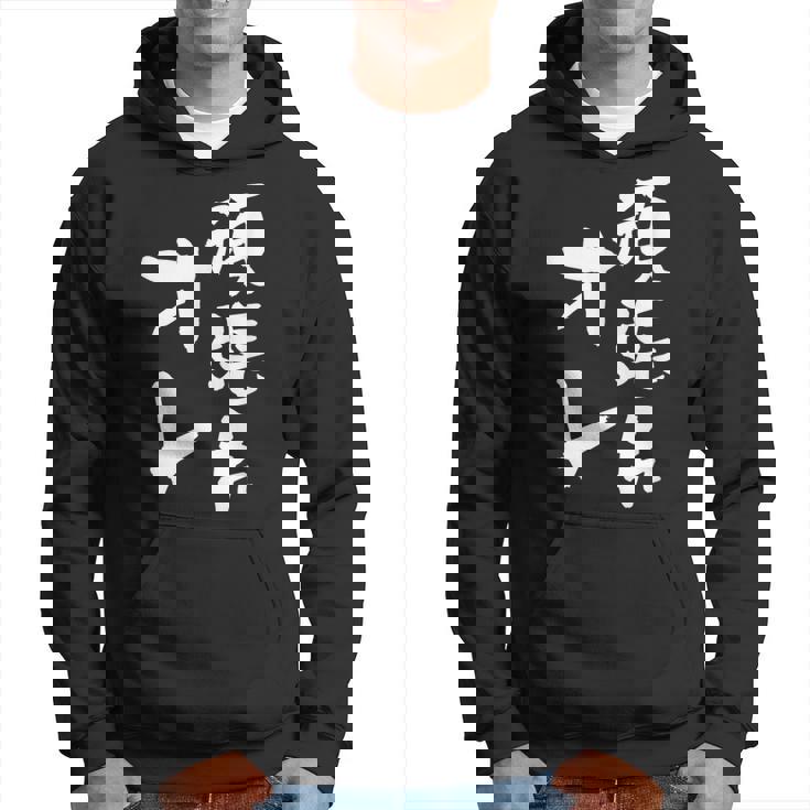 頑張れ俺 ネタ 面白いtシャツ 文字入り メンズ おもしろ 面白い 服 オリジナル おもしろグッズ 文字tシャツ パーカー