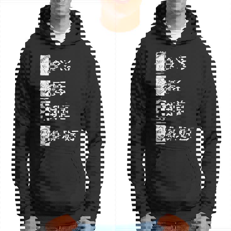 食べる、寝る、剣道、繰り返す 剣道 けんどう 格闘技 Kendo 剣道 けんどう パーカー